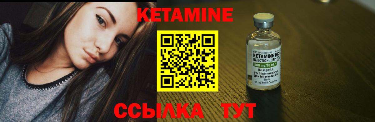 дарк нет как зайти  КЕТАМИН VHQ  Вход с VPN  Печора  Кетамин ketamine 
