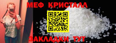 прущая мука Каменск-Шахтинский