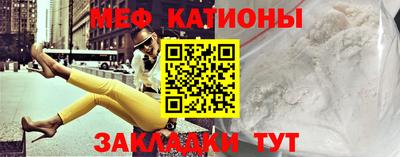крисы Каменск-Уральский