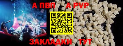 крисы Каменск-Уральский