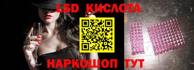крисы Каменск-Уральский