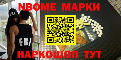 гашик Иваново