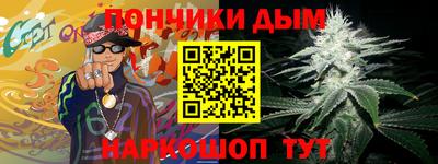 бошки Камень-на-Оби
