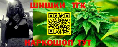 мет Ивантеевка