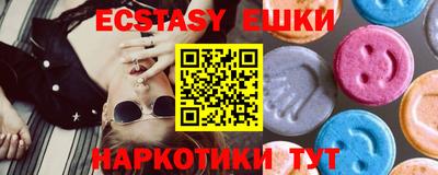 крисы Каменск-Уральский