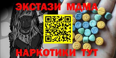 крисы Каменск-Уральский