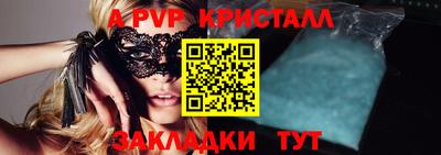 прущая мука Каменск-Шахтинский