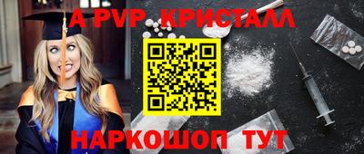 мет Ивантеевка