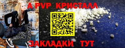 гашик Иваново