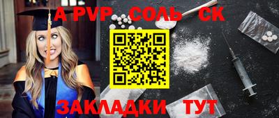 бошки Камень-на-Оби