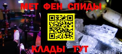 мет Ивантеевка