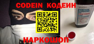 бошки Камень-на-Оби