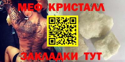 крисы Каменск-Уральский