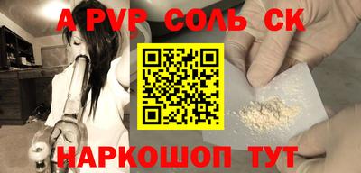 гашик Иваново