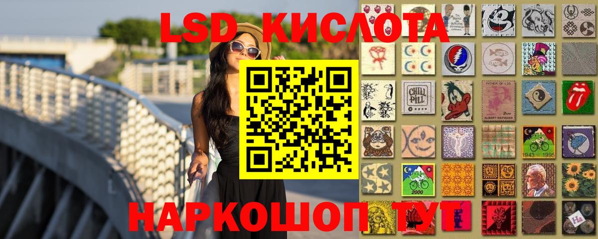Печора  LSD-25 экстази ecstasy  ЛСД экстази кислота  Вход с VPN 