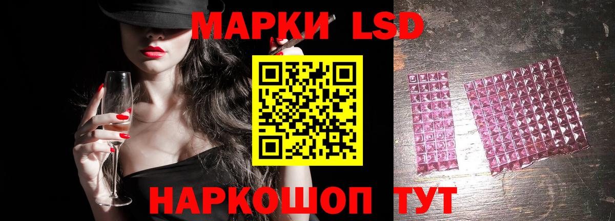 Лсд 25 экстази кислота Печора