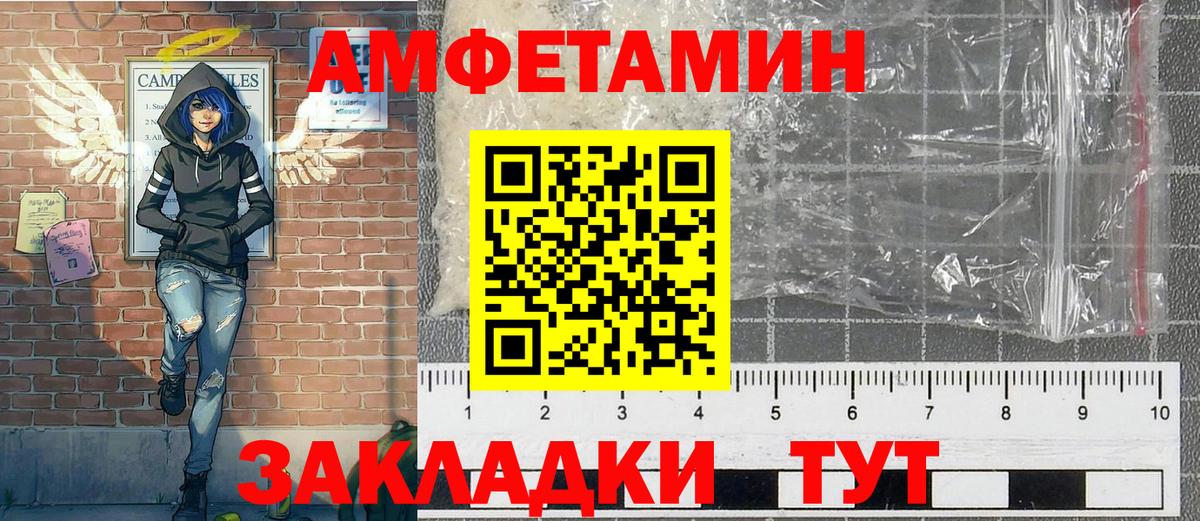 Метамфетамин винт  Первитин  Метамфетамин винт  Печора  Вход с VPN 