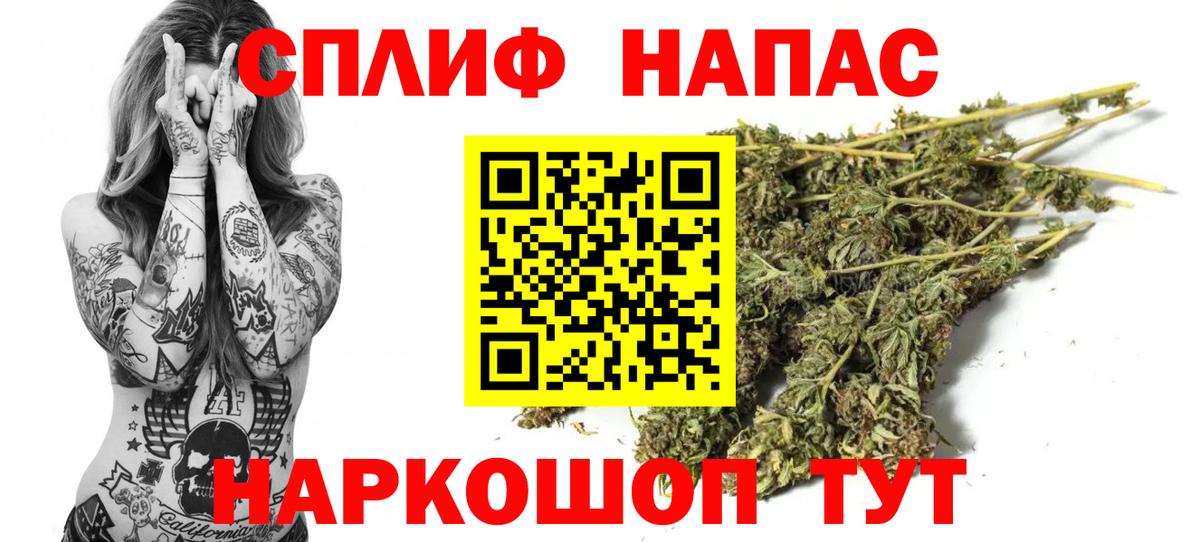 Бошки марихуана тримм Печора