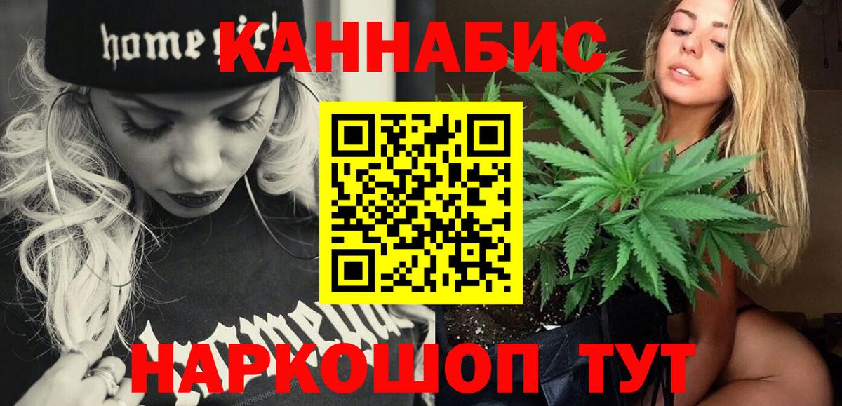 Печора  Бошки Шишки VHQ  Шишки марихуана план  Вход с VPN  МАРИХУАНА ГИДРОПОН 